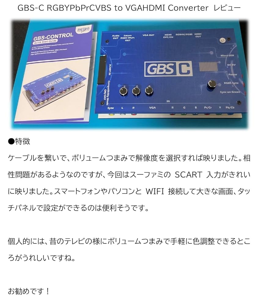 音声＋RGB to HDMI アップスキャンコンバーター基板 変換器 変換機 音声＋RGB to HDMI アップスキャンコンバーター基板 変換器 変換